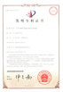 China Qingdao Lasence Co., Ltd. Certificações